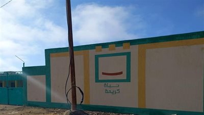 10 صور ترصد مستجدات المبادرة الرئاسية حياة كريمة لتطوير القرى 