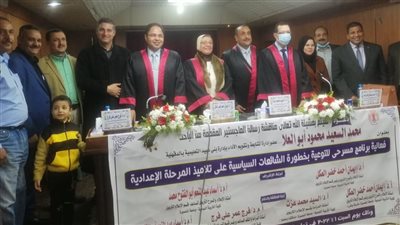 رسالة ماجستير بالمنصورة عن دور المسرح في مواجهة الشائعات السياسية