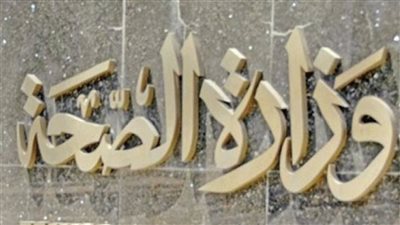 القافلة الطبية بالمعصرة تقدم الخدمة العلاجية لـ ٥ آلاف مواطن خلال يومين