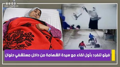 سحل سيدة الشهامة، السجن ٧ سنوات للمتهم بسرقة هاتف من فتاة بحلوان