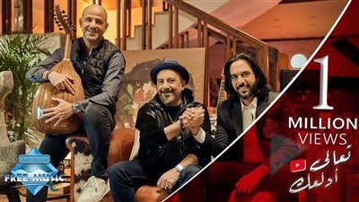 شاهد.. تفاعل نجوم الفن مع أغنية 