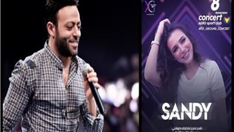 تامر عاشور وساندي