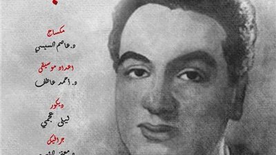 غدا.. عرض فيلم أمير البهجة ومحاضرة عن الإخراج بنادي سينما بورسعيد