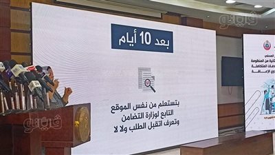 كل ما تريد معرفته عن استخراج بطاقة الخدمات المتكاملة 