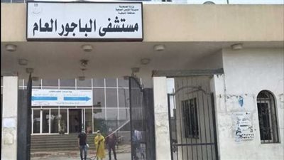 موعد فتح مستشفى الباجور للحالات غير المصابة بكورونا