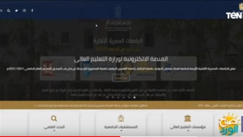 جانب من مداخلة الدكتور