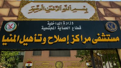 النيابة العامة تجري تفتيشًا لمركز إصلاح وتأهيل المنيا (٣)