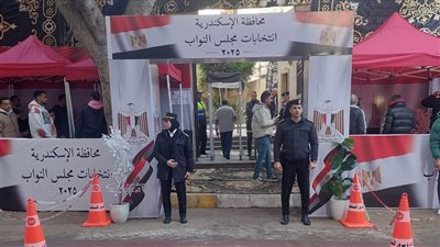 انتخابات النواب، إقبال ضعيف على لجنة السيرة الحسنة بالإسكندرية في جولة الإعادة 