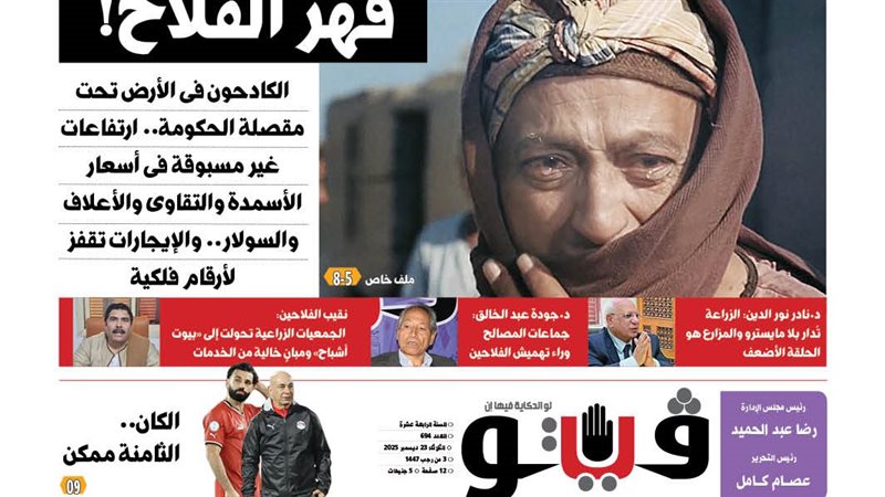فيتو