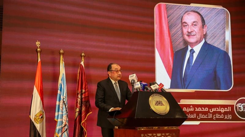 وزارة قطاع الاعمال