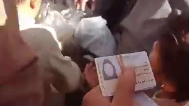 تجميع بكاقات، فيتو