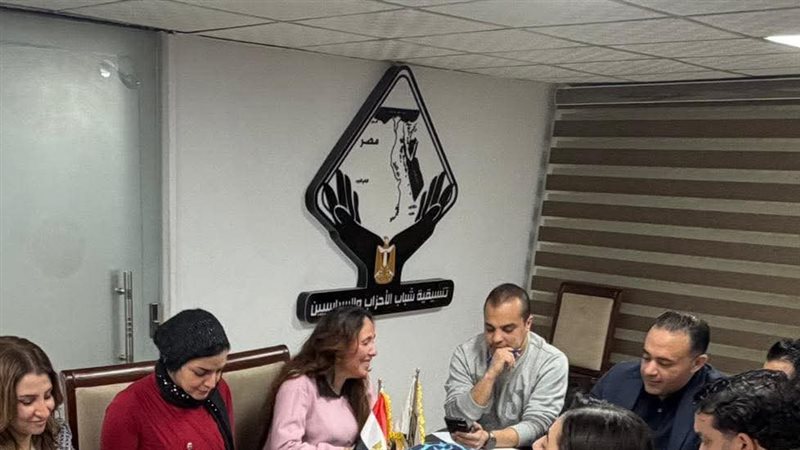 غرفة عمليات التنسيقية