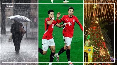 أخبار مصر: منتخب مصر يواجه أنجولا، أسعار إكسسوارات احتفالات الكريسماس، الصحة تكشف خطورة إهمال علاج الإنفلونزا، خريطة سقوط الأمطار اليوم