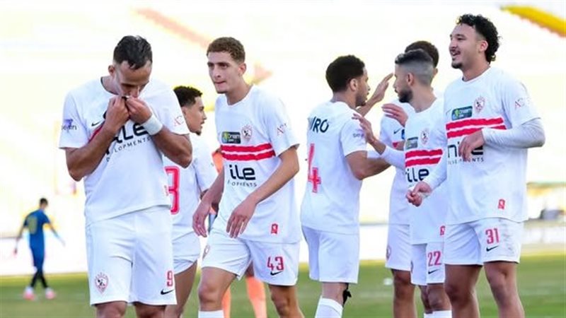 الزمالك 
