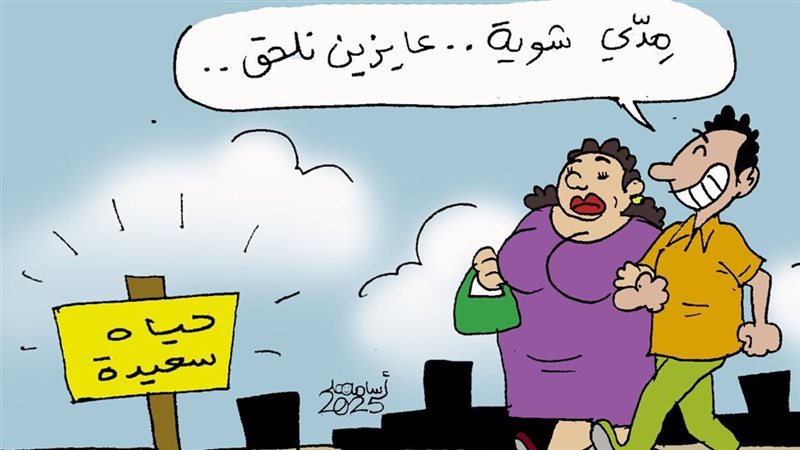 أمنية السنة الجديدة