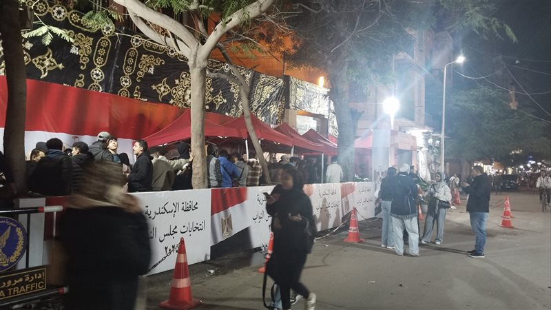 الاسكندريه 