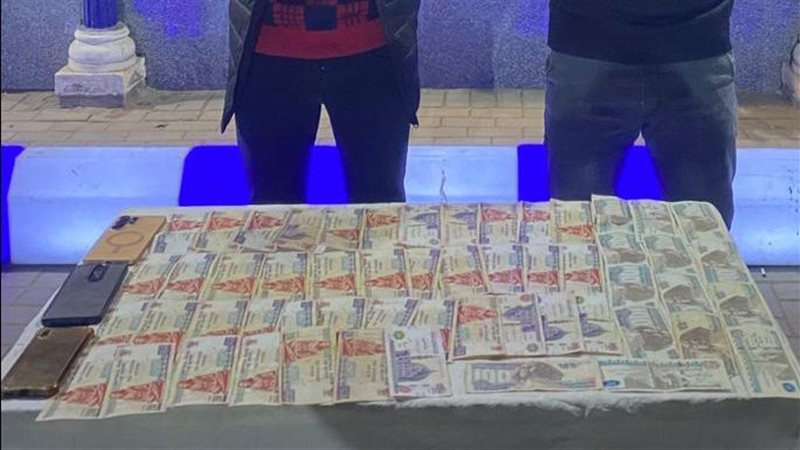 ضبط متهمين، فيتو