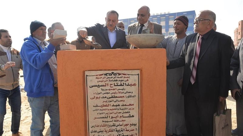 محافظ أسيوط يضع حجر