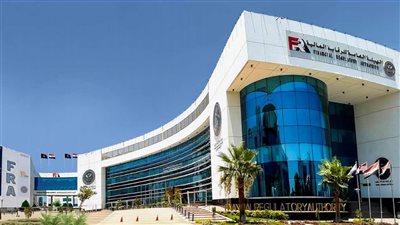 الرقابة المالية: الخميس 1 يناير 2026 إجازة رسمية لانتهاء السنة الميلادية