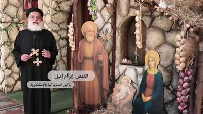 أمهات حول المزود، بطريركية الإسكندرية تطلق مزودا تفاعليا بمسابقة وهدايا للمرة الأولى