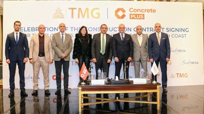 طلعت مصطفى توقع عقد مقاولة مع كونكريت بلس لتنفيذ أعمال إنشائية في ساوث ميد