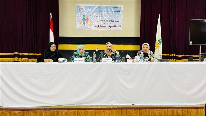 مجمع إعلام الوادي