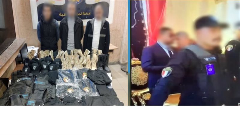 حقيقة أفراد أمن ظهروا