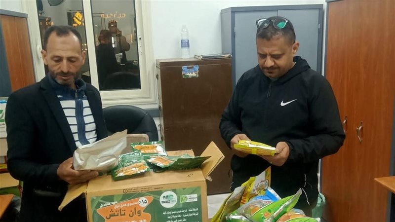 مضبوطات الحملة، فيتو