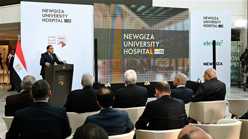 فتتاح المستشفى الجامعي