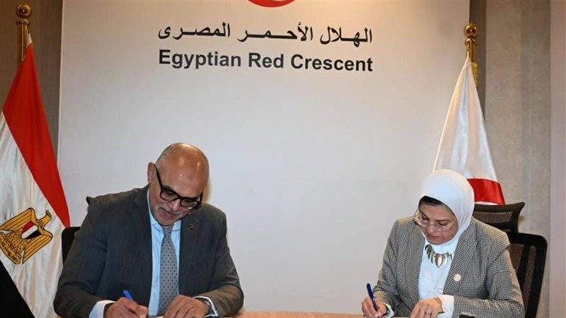 الهلال الاحمر المصري