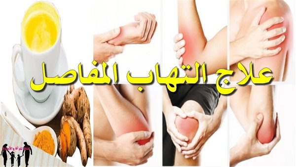 وصفات طبيعية لتقوية العظام والمفاصل للنساء 