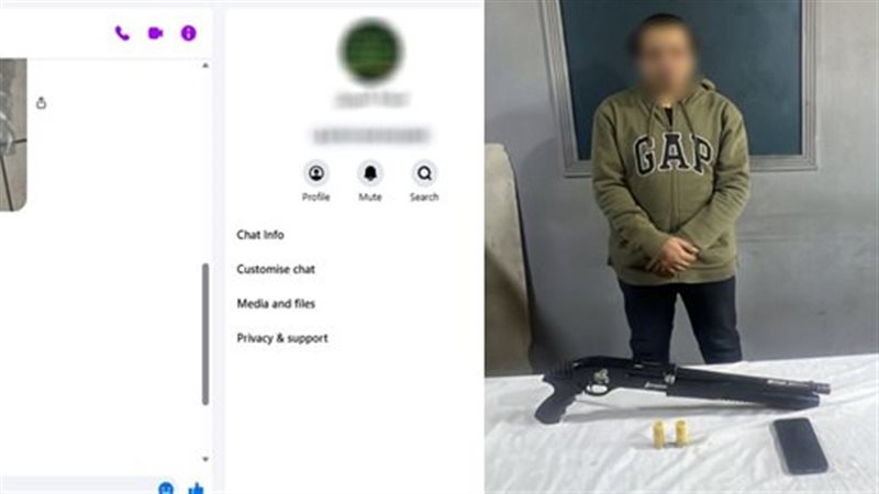 ضبط شخص بالجيزة لترويجه