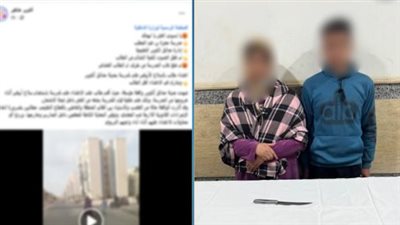 القبض على طالب ووالدته بتهمة التعدي على معلمة في أكتوبر