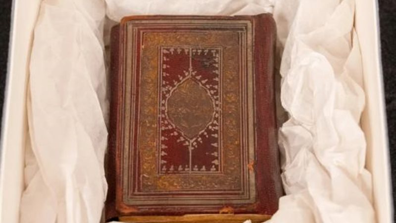 القران الكريم 