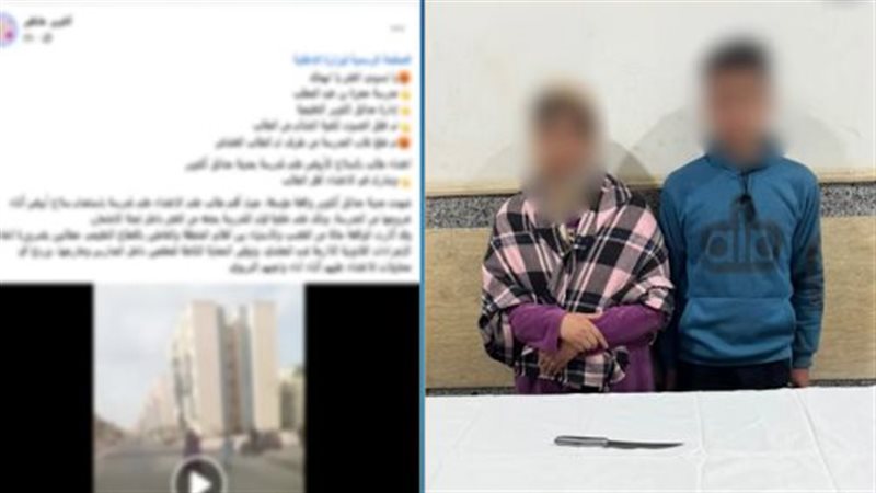 المتهمان بالتعدي