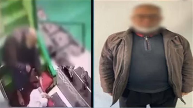 ضبط المتهم