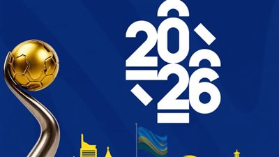كل ما تريد معرفته عن كأس الأمم الأفريقية لكرة اليد
