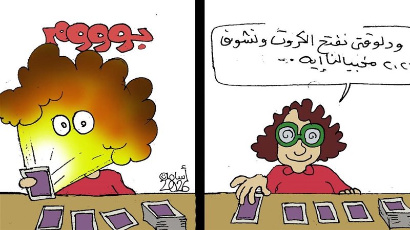 كاريكاتير فيتو..