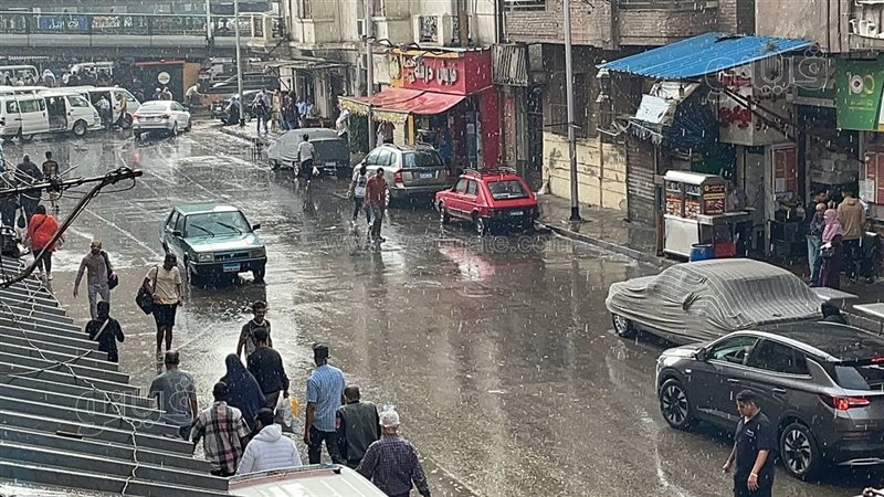 سقوط الأمطار، فيتو