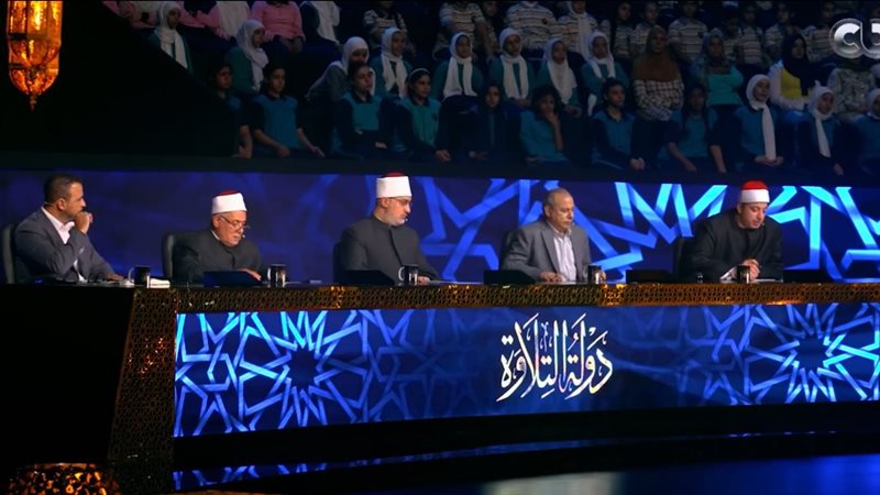 دولة التلاوة 
