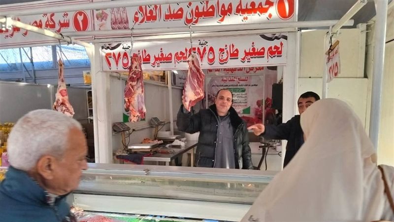 مبادرة بيع اللحوم
