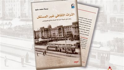 القومي للترجمة يناقش كتاب “التراث الثقافي غير المستغل” 
