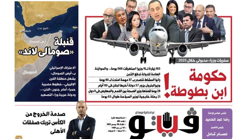 فيتو