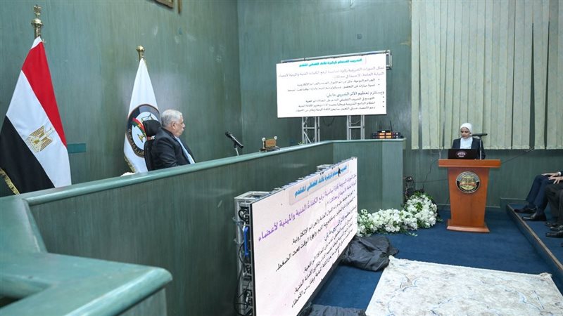 النيابة العامة، فيتو