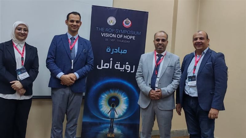 مبادرة رؤية امل برمدا