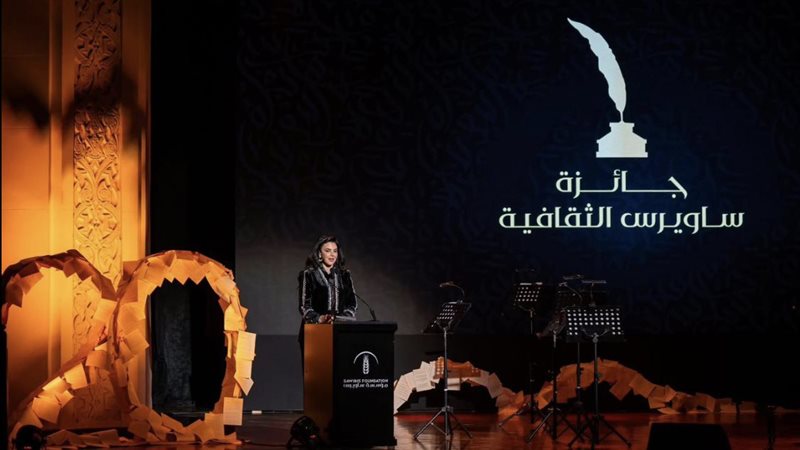 جائزة ساويرس الثقافية