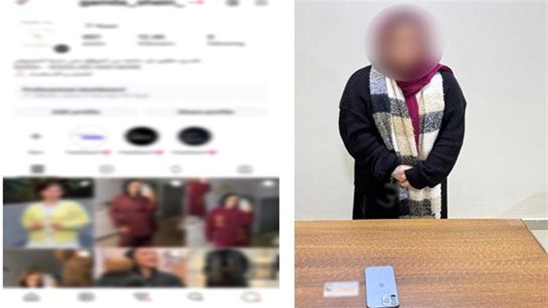 ضبط سيدة بالقاهرة