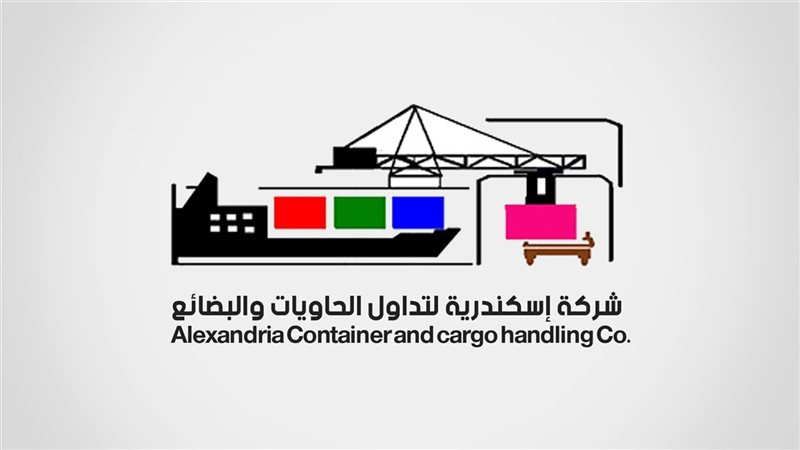 الإسكندرية لتداول
