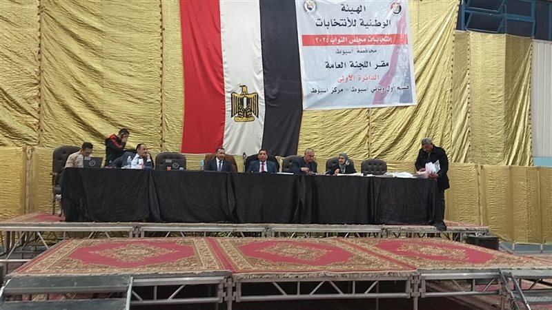 اللجنة العامة للانتخابات