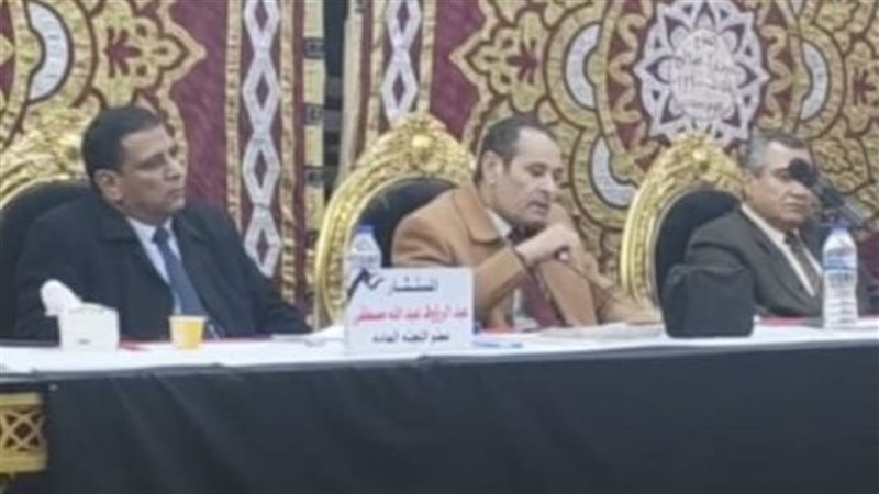 اللجنة العامة بكوم